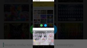 Создаю клаву но в конце можно заплакать в месте со мной.