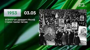 ЭТОТ ДЕНЬ В ИСТОРИИ: 5 марта