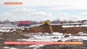 Систему водоснабжения реконструируют в Черткове