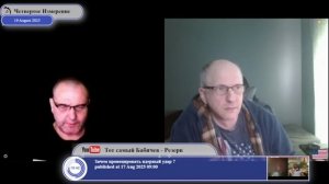 @Gasconec-Gasconec и Четвертое Измерение или почему в России нет либерализма.