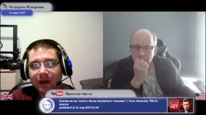 Роль Британии в украинском кризисе