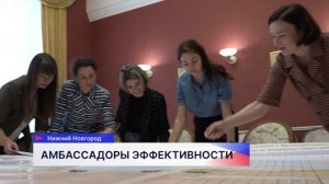 Депутаты регионального парламента организовали семинар по бережливому управлению для коллег из ПФО