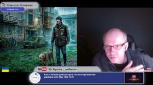 "Главное выжить в самой лучшей демократической стране..."