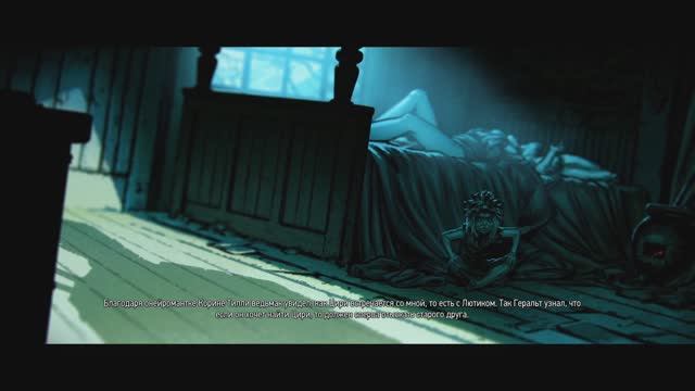 Ведьмак 3: Дикая Охота // НОВАЯ ИГРА + // БОЛЬ И СТРАДАНИЯ #16