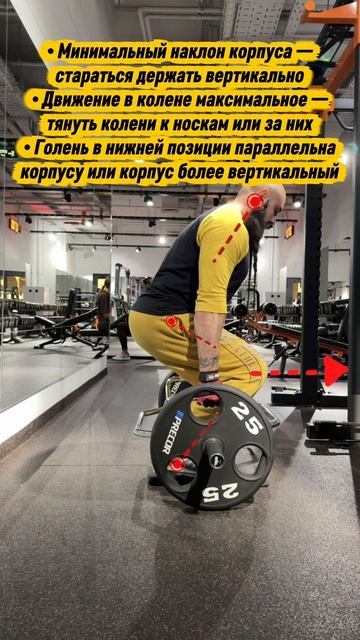 Приседания с трэп-грифом