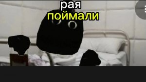 рая поймали 3 серия история рая фильм