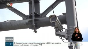 Старт проекта «Умная дорога»