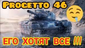 MAX Blitz Progetto 46 обзор