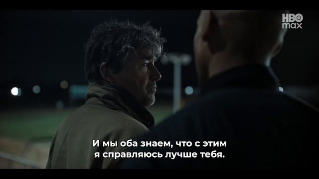 Фонари — Русский трейлер (Субтитры, 2026)