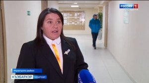 9.44 – «Къэбархэр» от 05.03.2026г.