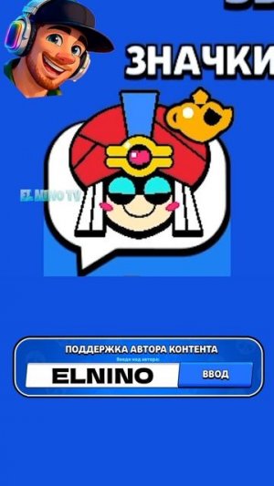 ВЕСЬ ПИН ПАК и ВОЙС ЛАЙН ВОЛШЕБНАЯ ЛАМПА ЛАРРИ ЛОРИ #brawlstars #shorts