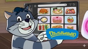 Простоквашино Мультик | Сборник Развивающий для Детей | Простоквашино Смотреть | Развивающая Игра