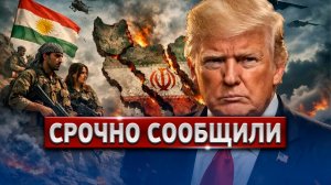Удар по Азербайджану | В Иране начинается наземная операция | Переговоры по Украине сорваны?