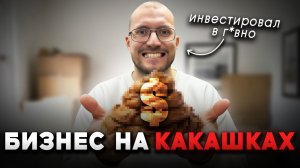 Идеи бизнеса с нуля