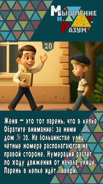 Ответ