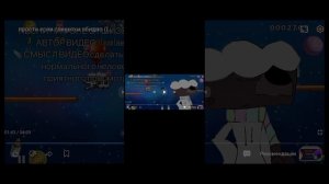 ПОЗОР РУТУБА (часть 4 или 5)