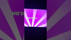 разговорный стрим