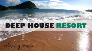 DEEP HOUSE RESORT 2026 / МУЗЫКА ВАШЕГО ЛЕТА, ПОГРУЖЕНИЕ 365 ДНЕЙ В ГОДУ! #дипхаус #релакс #лето