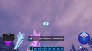 Lp. Мастерская [47] • #3 НОВЫЙ УРОВЕНЬ [Планета Земля?] • Майнкрафт