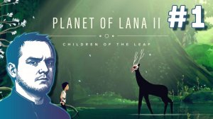 #1 Planet of Lana II: Children of the Leaf