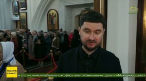 В Беларусь прибыл ковчег с частицей Честного Пояса Пресвятой Богородицы