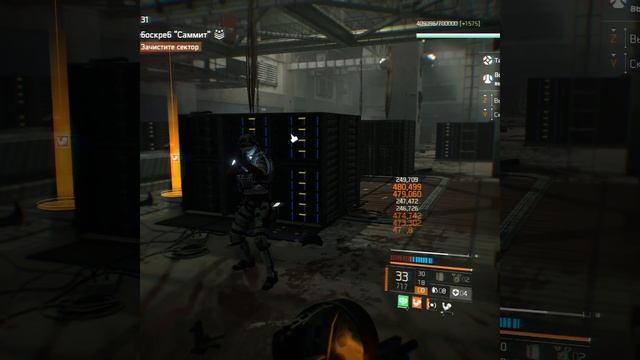 The Division 2 Легенда со стрима с музыкой