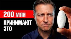 Низкий холестерин опаснее высокого? То, о чем молчат анализы