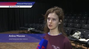 Участники фестиваля «Театральное Приволжье» прошли мастер-класс у профессиональных наставников