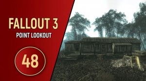 ПРОХОЖДЕНИЕ FALLOUT 3 - ЧАСТЬ 48 - ИСТОРИИ С БОЛОТ