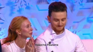 Анонс шоу Ледниковый период 07.03.26