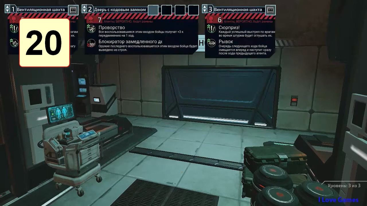 Прохождение ►XCOM: Chimera Squad◄【• Выпуск• #20】【Complete】