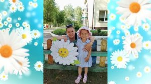 С Днем семьи, любви и верности 2023г