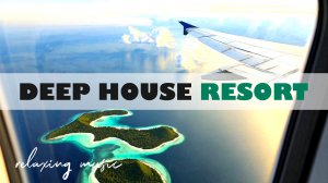 DEEP HOUSE RESORT 2026 / МУЗЫКА ВАШЕГО ЛЕТА, ПОГРУЖЕНИЕ 365 ДНЕЙ В ГОДУ! #дипхаус #релакс #лето