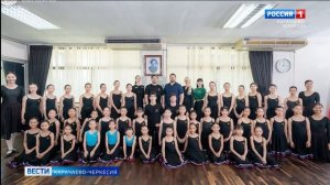 Вести Карачаево-Черкесия 04.03.2026