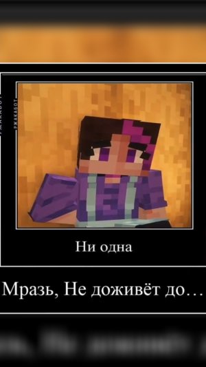 Камыш и конец Точки Невозврата #Лололошка