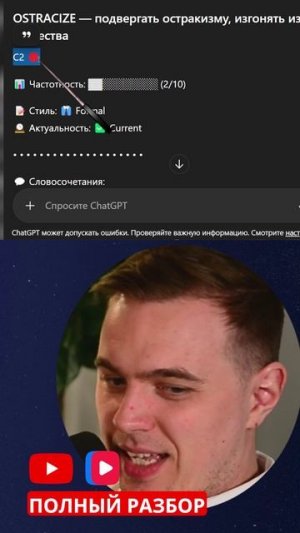 Остракизм #книги #books