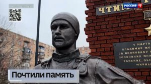 Сегодня в Волновахе почтили память Героя России Владимира Жоги