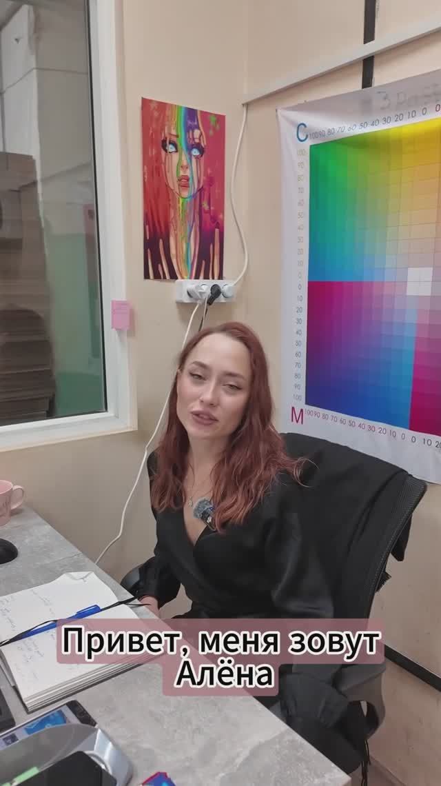 Знакомство с дизайнером