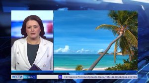 Удар по кошельку: «Вести» узнали, во сколько обойдётся отдых в безопасной Азии