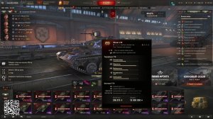 Играю на всех танках игры Мир Танков