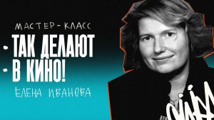 Как сделать одинаковый свет во всей сцене? Разбор от кинооператора!
