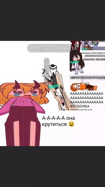 продолжайте :3