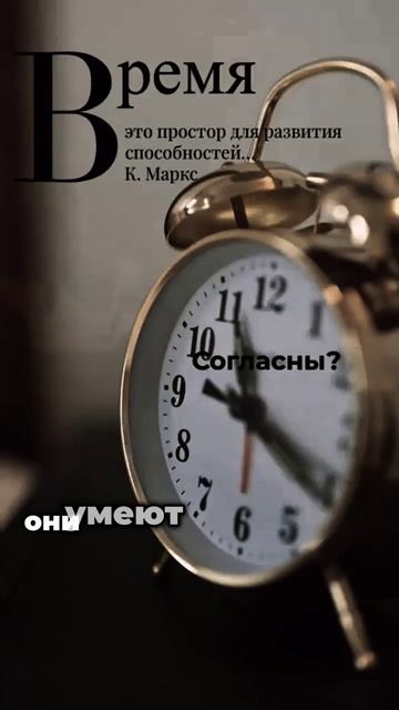 Прокачайте свою жизнь: Перестаньте тратить время впустую