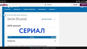 История логотипов телеканалов России. Часть 9