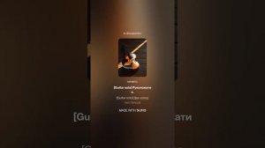 Часть 2 Ковка вундерваффе (окончание)