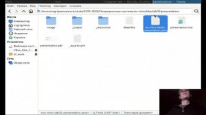 подготовка_презентации3