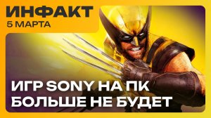 CS:GO вернулась! // Highguard закрылась // Платные моды для Sims 4