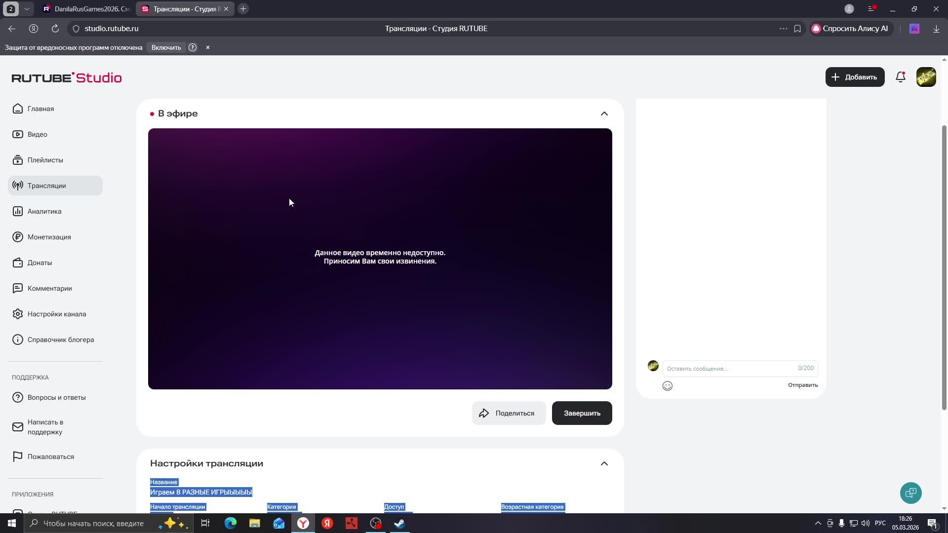 Играем В РАЗНЫЕ ИГРЫЫЫЫЫ
