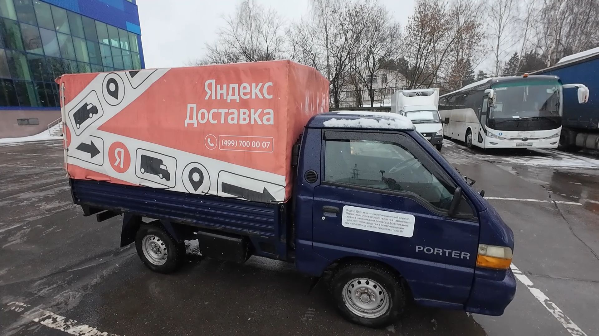 ОБЗОР НА HYUNDAI PORTER 2007