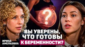 ЭТО должна знать каждая БЕРЕМЕННАЯ — скрытые угрозы, необходимые анализы и утренние ритуалы